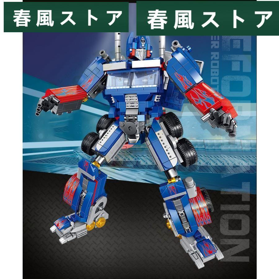 ブロック おもちゃ トランスフォーマー 威将 オプティ レゴブロック交換品 レゴ機械 車 変身 レッド ブルー 変身車 ロボット レゴ互換 玩具 知育玩具｜haru-kazestore｜05