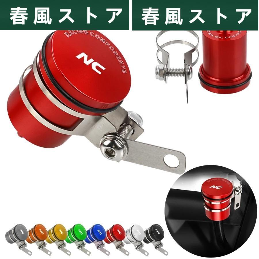 FOR Honda NC750X NC700X NC750S NC700S NC 750X 750S 700X 700S Brake