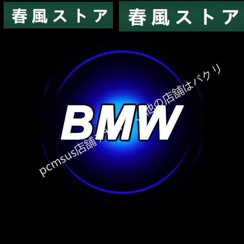 BMW M4カブリオレ（F83） ドア LED カーテシランプ HD ロゴ プロジェクター 左右2個 簡単交換 ガラスレンズ 純正 色落 3年以内の再出荷｜haru-kazestore｜14