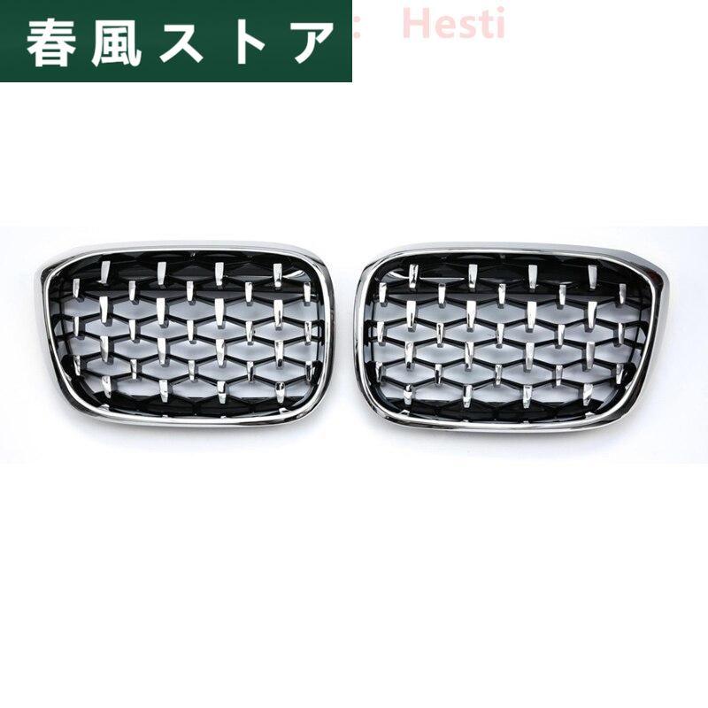 BMW G01 G08 G02 X3 X4 キドニーグリル フロントバンパー ダイヤモンド ペア｜haru-kazestore｜02