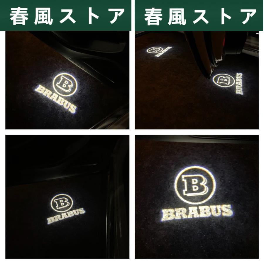 Benz BRABUS ロゴ カーテシランプ LED 純正交換タイプ W176/W246/C204/W205/W212/W213 プロジェクタードア ライト メルセデス ベンツ｜haru-kazestore｜02