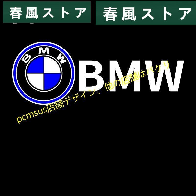BMW 5シリーズ ドア LED カーテシランプ HD ロゴ プロジェクター 左右2個 簡単交換 ガラスレンズ 純正 色落 3年以内の再出荷｜haru-kazestore｜06