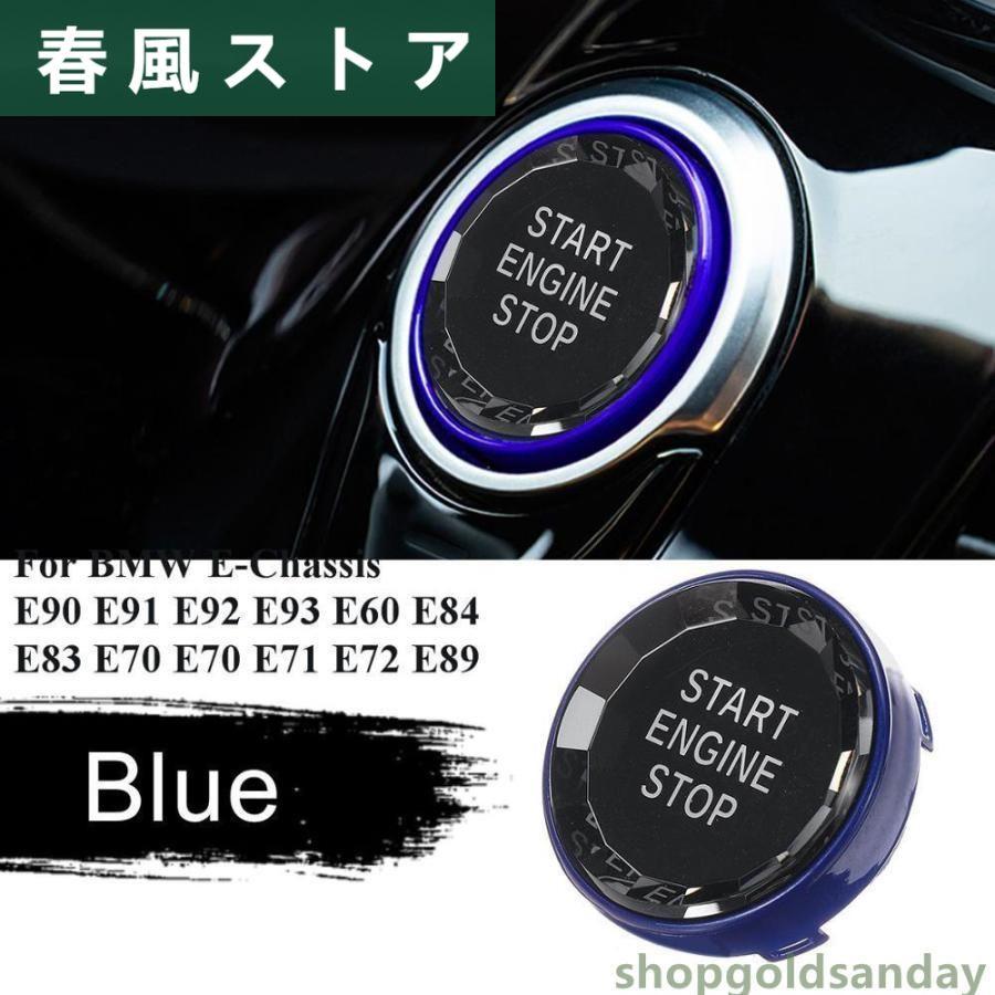 BMW エンジンスタート ス スイッチ ボタン E90 E91 E92 E93 E60 E84 E83 E70 E70 E71 E72 G20 内装 カスタム｜haru-kazestore｜10