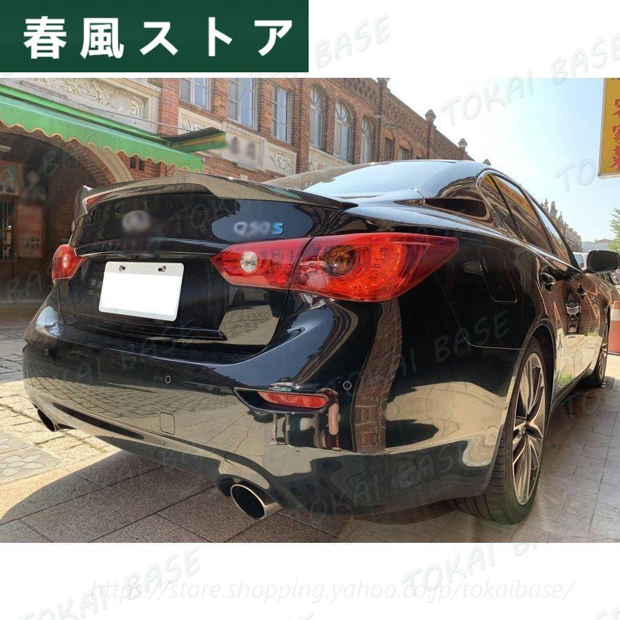 高品質☆14-19 スカイライン V37 INFINITI Q50 リアスポイラー トランクスポイラー カーボン M4 TYPE リアルカーボン製｜haru-kazestore｜02