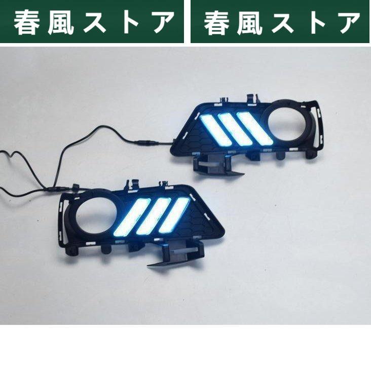 BMW 3シリーズ 第6代目 F30 2012年 - 年 LEDディライト フォグランプ 流れるウィンカー 左右セット｜haru-kazestore｜05