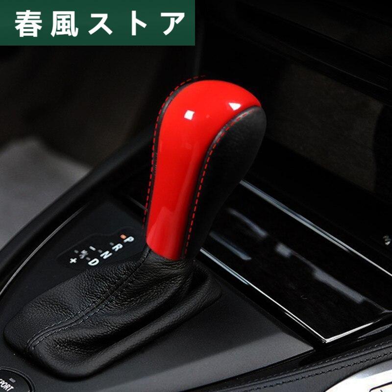 BMW E90 E92 E93 E60 E61 F01 X3 E83 X5 E53 Z4E89用装飾インテリアカバーステッカー｜haru-kazestore｜05