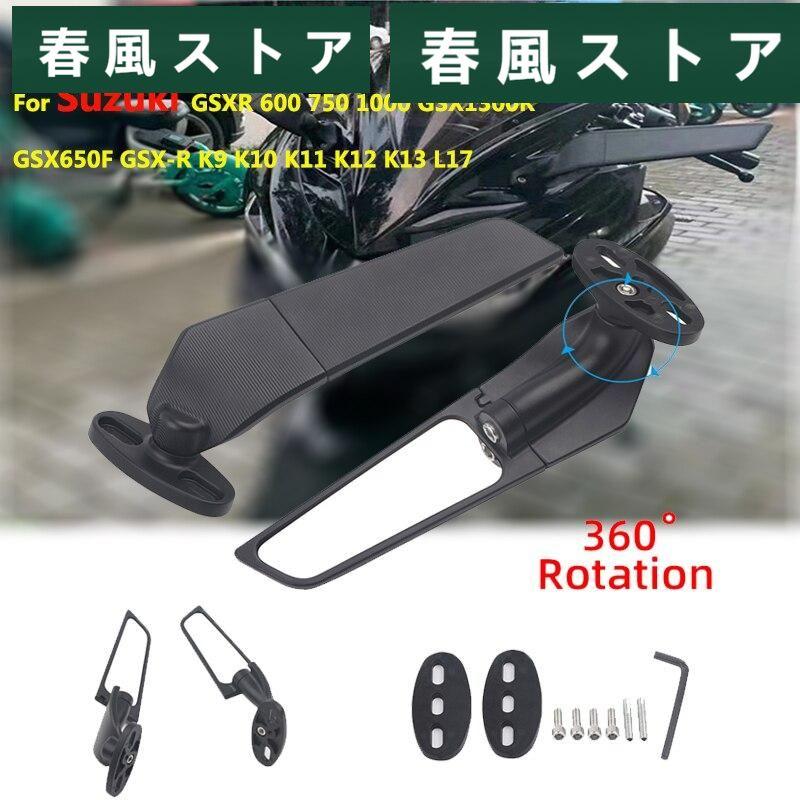 Universal GPS Phone Mount For Suzuki GSX1300R Hayabusa & GSX-R Models | Black ABS/Metal Cradle