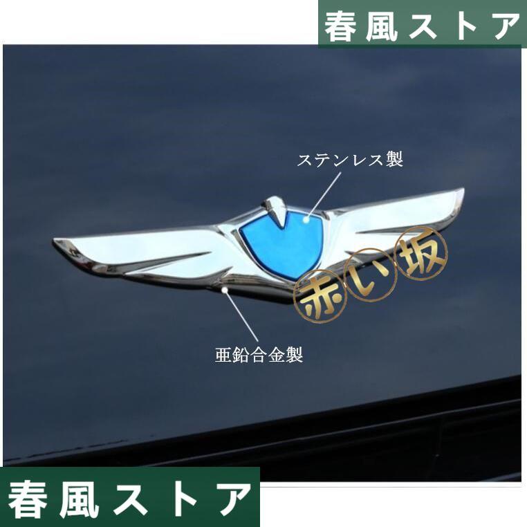 【ホンダ車用】 ロゴ入り エンブレム金属 ステッカー アクセサリー かっこいい 1枚 カー用品 グリルバッジ 両面テープ｜haru-kazestore｜09