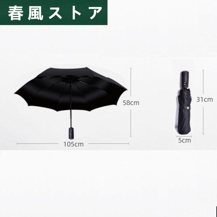Nissan 日産 日傘 レディース 折りたたみ傘 傘 雨傘 超軽量 折り畳み傘 ワンタッチ 自動開閉 撥水加工 晴雨兼用 梅雨 8本骨 大きいサイズ｜haru-kazestore｜02