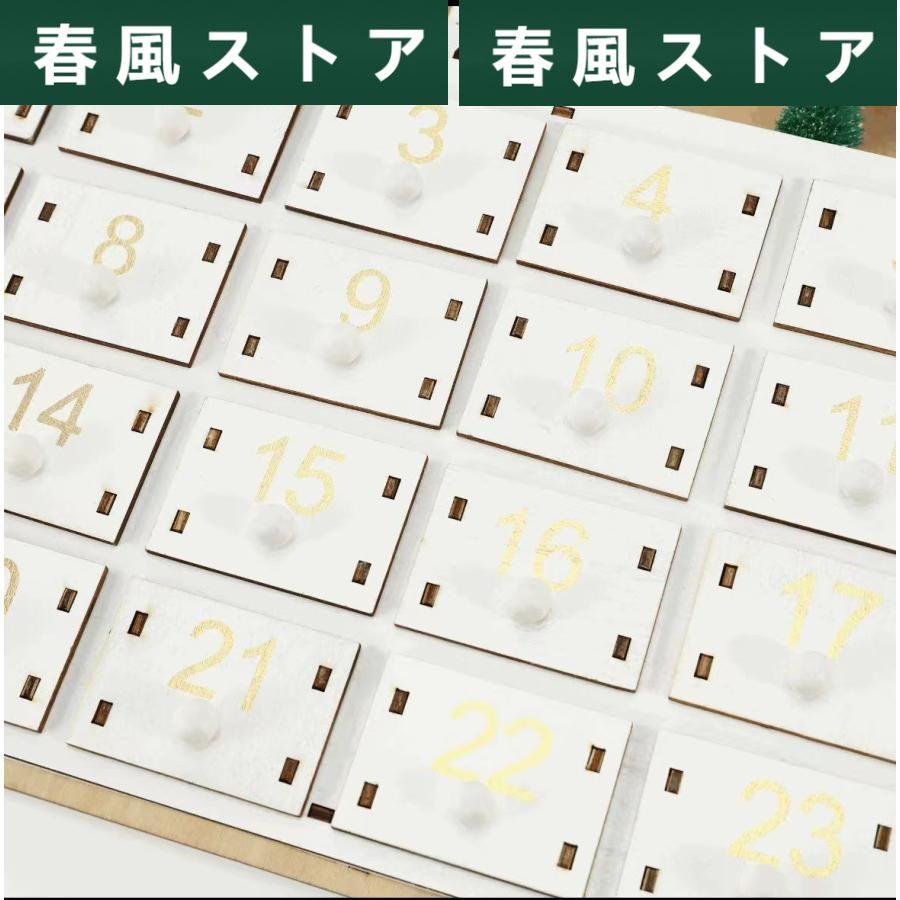 アドベントカレンダー 24日間カウントダウン 木製 白い家 小さな引き出し LEDライト付き クリスマスプレゼントクリスマスカレンダー｜haru-kazestore｜03