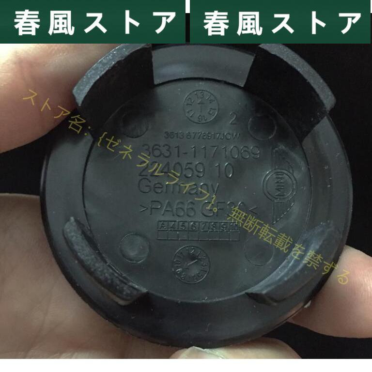 MINI ホイール ハブ キャップ センター キャップ 外径54mm ホイールセンターキャップ 4個セット｜haru-kazestore｜04