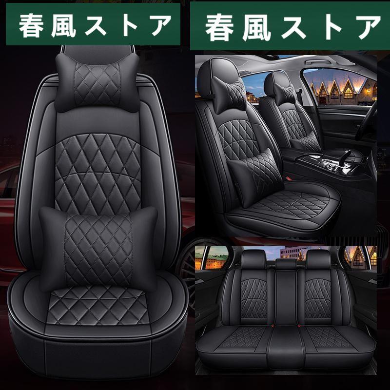 アウディ A4 B5 B6 B7 B8 B9 A1 A2 A3 スポーツバック A5 スポーツバック A6 A6l A7 A8 車 シートカバー 革 カー アクセサリー｜haru-kazestore｜06