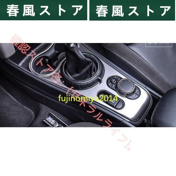 BMW ミニ MINI F60 専用コントロールスイッチ カバーガーニッシュ3色可選｜haru-kazestore｜04