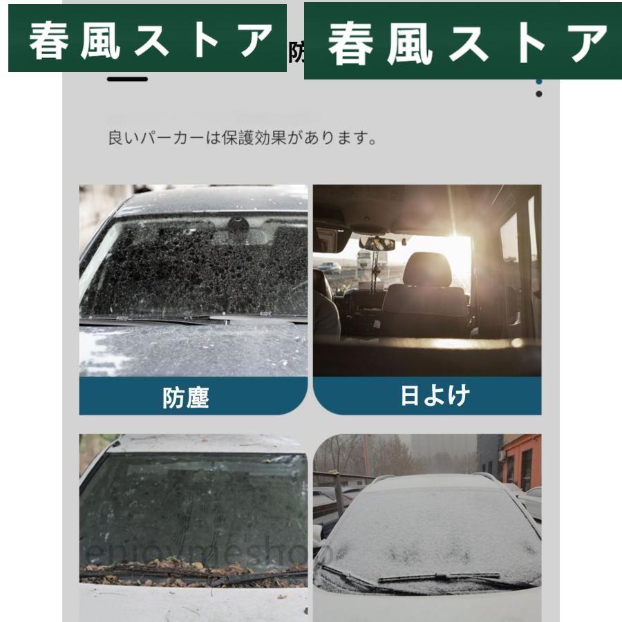 ボディカバー【 日産 】専用 日よけ 防水 防塵 防風 雪よけ カーカバー｜haru-kazestore｜03