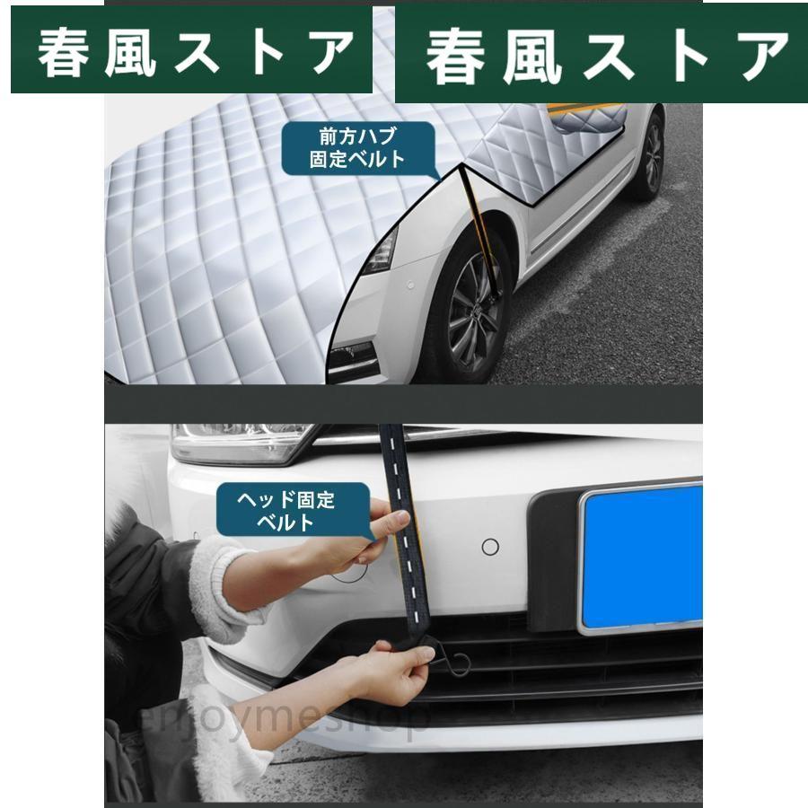 ボディカバー【 日産 】専用 日よけ 防水 防塵 防風 雪よけ カーカバー｜haru-kazestore｜05