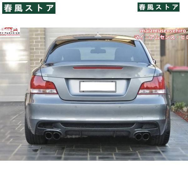 高品質 リアバンパー ディフューザー 片出し マッドブラック BMW 1 
