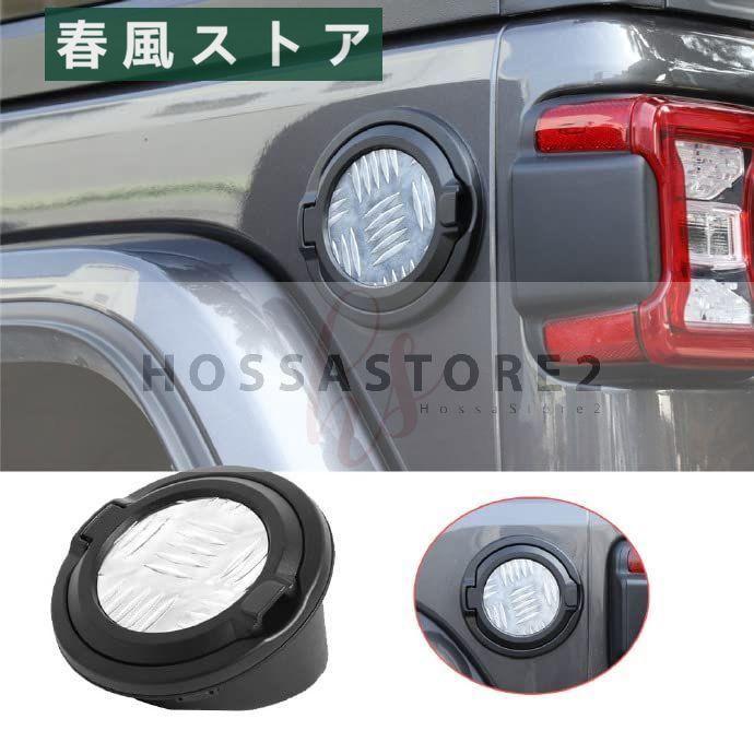 楽天市場】USジープ/MOPAR 純正品 JEEP JLラングラー 鍵付ガス 楽天市場】USジープ/MOPAR 純正品 JEEP JLラングラー 鍵付ガス