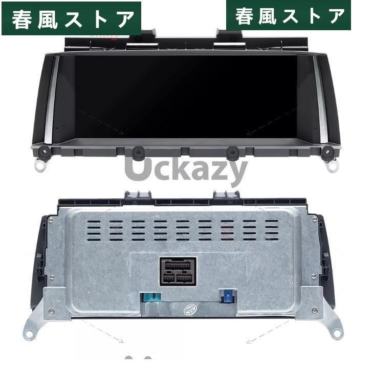 BMW X3 F25 X4 F26 2014?2016 アンドロイドナビ CIC アンドロイド11 