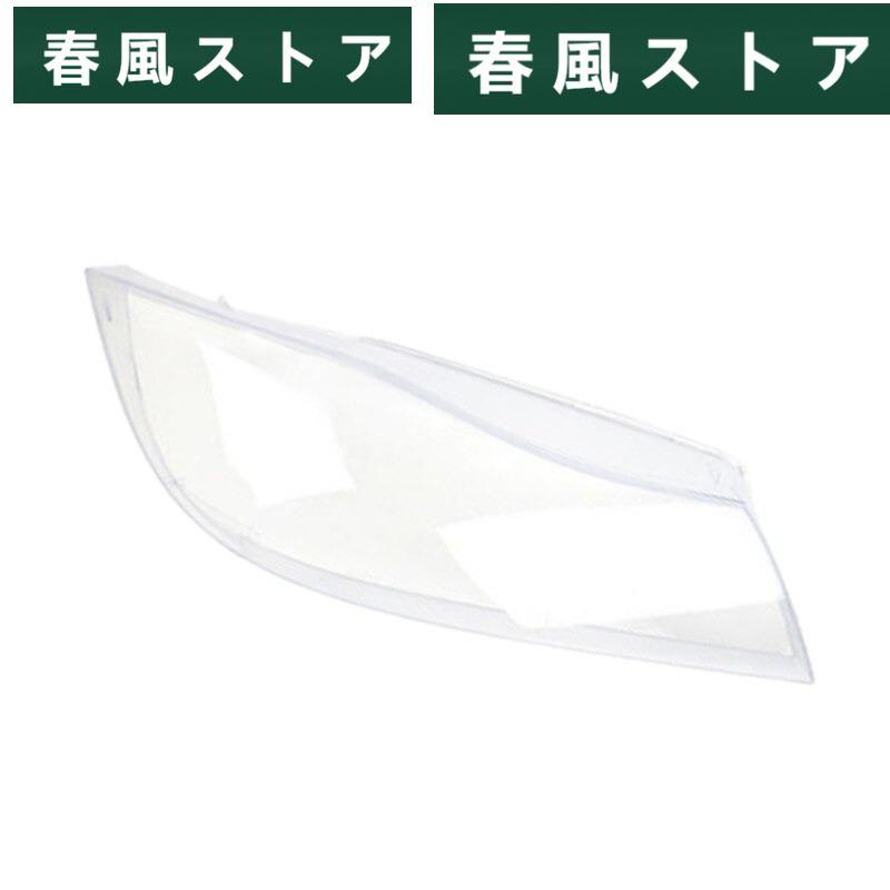 2個セット ヘッドライトレンズプラスチックカバーbmw 3 E90 セダン/E91 2005-2012｜haru-kazestore｜02