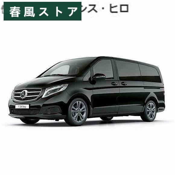 新作続々入荷中 高品質◎メルセデスベンツ Vクラス V260 VITO ランニングステップ ランニングボード サイドステップ [2016-2020] 耐重量◎カスタム