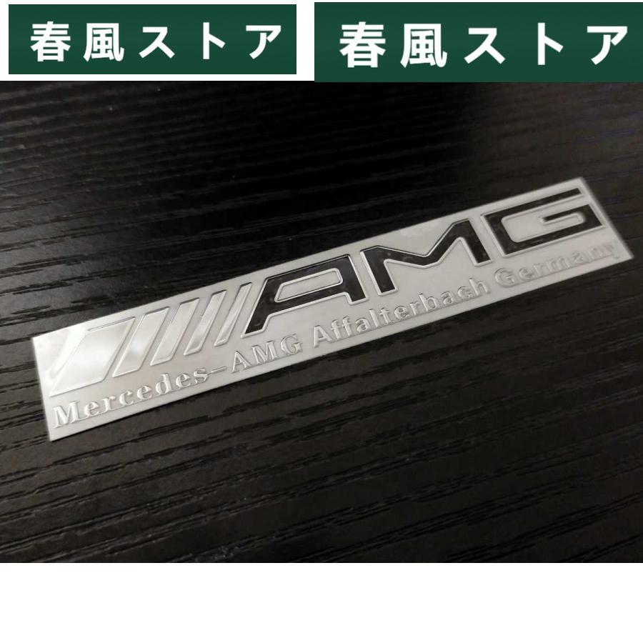 2枚 金属製 3D メルセデスベンツ AMG キャリパー 室内他 ステッカー エンブレム W463W205W204W203W202W209W208W213W212W211｜haru-kazestore｜02