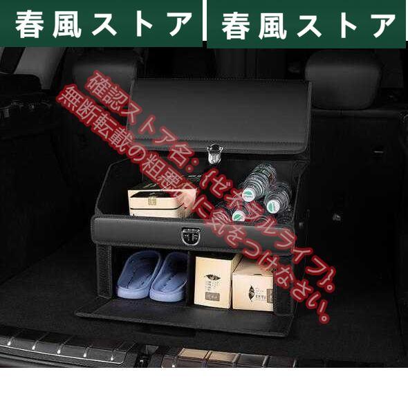 アウディ AUDI Sline A3/S3 A4/S4 A5/S5 A6/S6 A7/S7 A8 Q3 Q5 トランク収納ボックス車用車載収納ボックス多機能折りたたみ式テールボックス収納ケース収納物｜haru-kazestore｜02