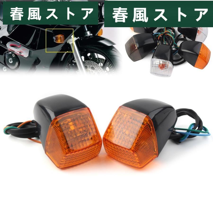 HONDA純正　CBR 250RR MC22 ウインカーセット1️⃣ HONDA純正 CBR 250RR MC22 ウインカーセット1️⃣ HONDA純正CBR