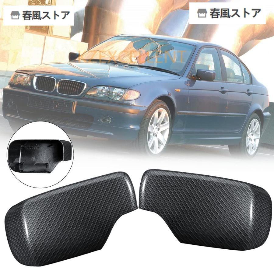 バックミラーカバーBMW E46 E39 325i 330i 525i 530i 540i 540I 1998 