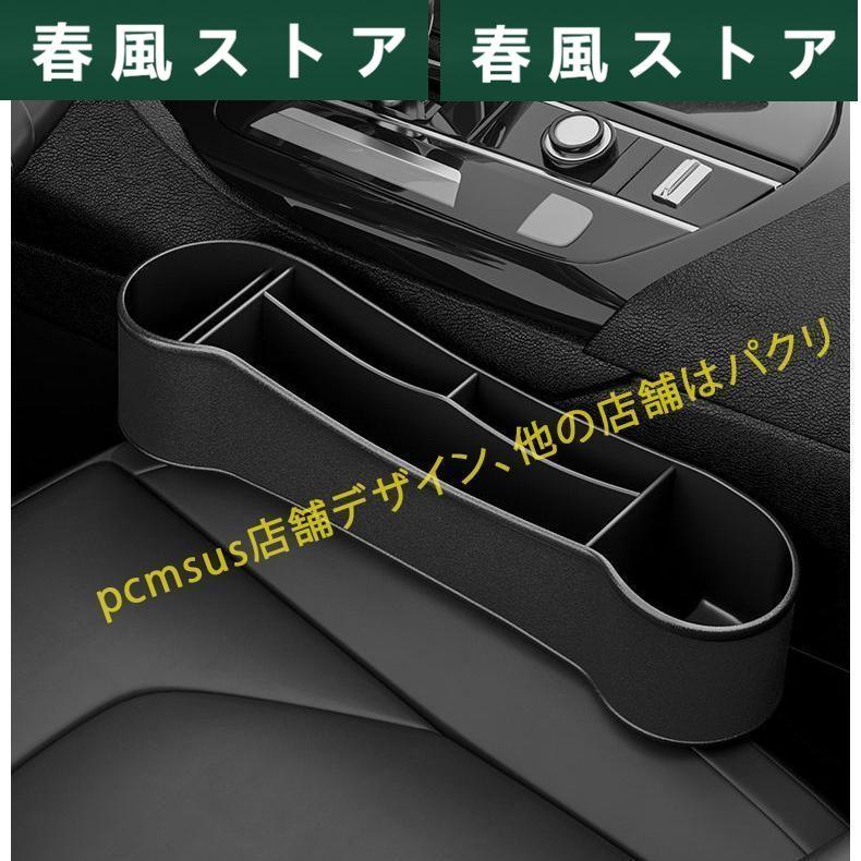 マツダ MAZDA6 MAZDA3 CX-3 CX-30 CX-5 CX-9 車用収納ポケット 便利グッズ 車載用 整理 ボックス カーシート 小物収納ミニポケット｜haru-kazestore｜12