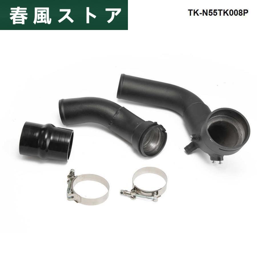 BMW チャージパイプ F20 F22 F32 F30 F31 F32 F36 F87 M2 M135 M235i 