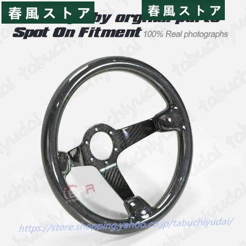 CFRP ドライカーボン製 ステアリング ハンドル スカイライン HCR32 