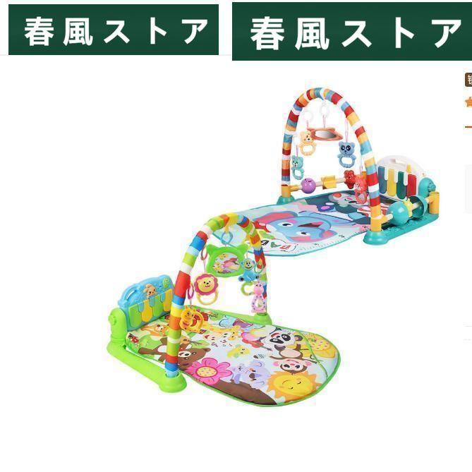 あんよでキック4WAYピアノジム(1個)【フィッシャープライス】[おもちゃ 遊具 ベビージム メリー]abc｜haru-kazestore｜03