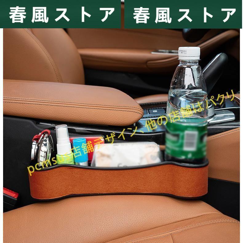 マツダ 車用収納ポケット 便利グッズ 車載用 ファストバック アクセラ アクセラスポーツ CX-5 CX-8 ボックス カーシート 小物収納ミニポケット｜haru-kazestore｜09