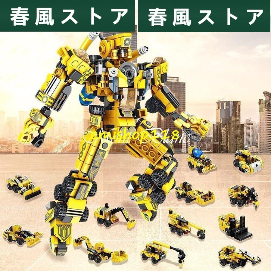 ブロック おもちゃ 12 in 1 ロボット 組み立 積み木 DIY 車 知育玩具 セット 男の子 女の子 誕生日のプレゼント 立体パズル STEM 大工さんおもちゃ｜haru-kazestore｜07