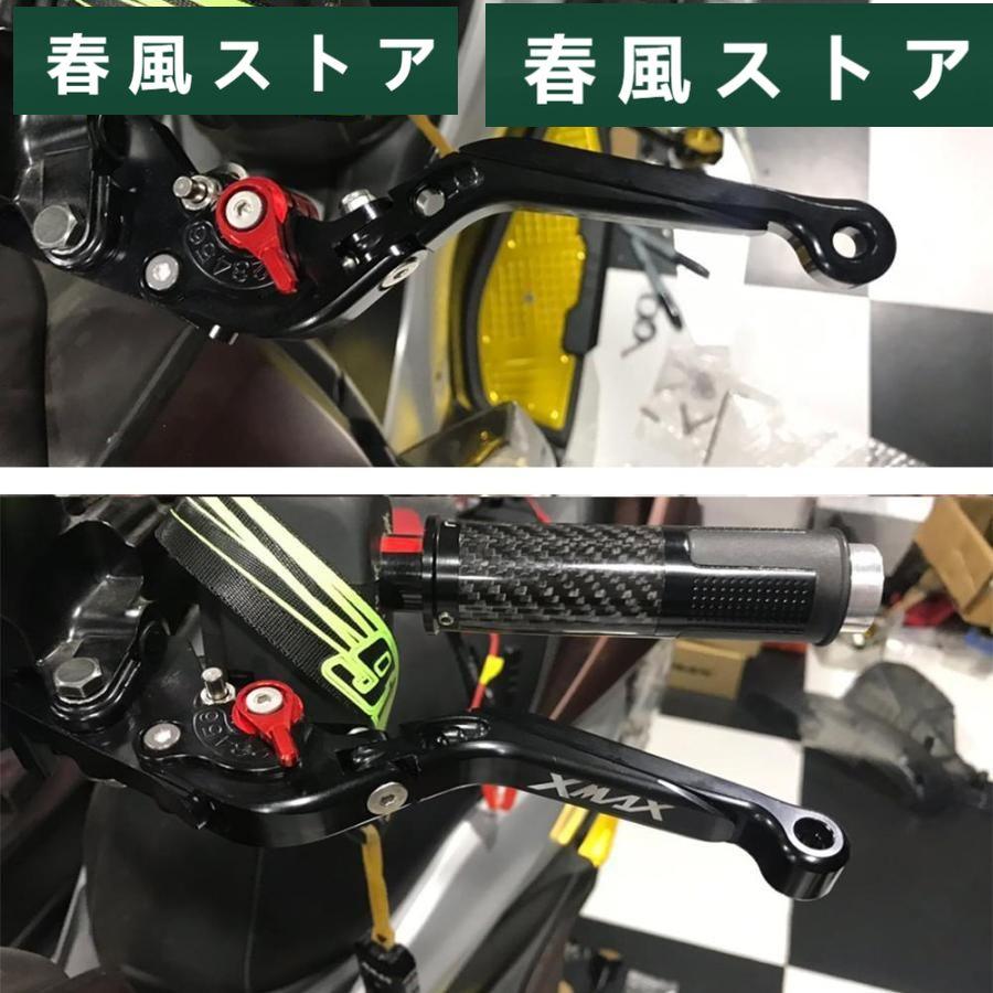 SEMSPEED XMAX ロゴ CNC パーキング レバー ロックing ブレーキ クラッチ レバー ヤマハ X-MAX 300 250 125 XMAX125 2015年-2019年 2020年｜haru-kazestore｜02