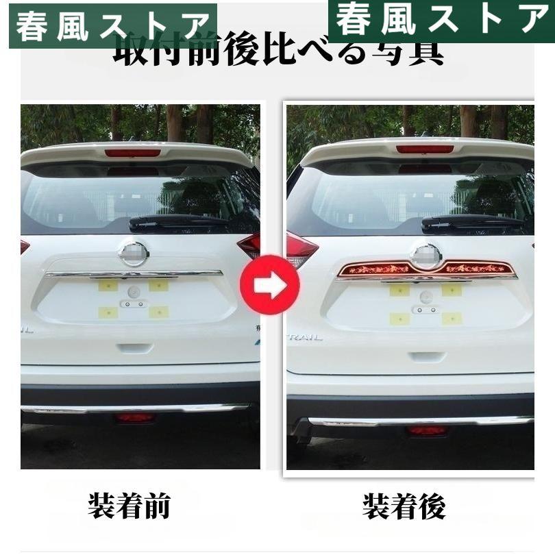 エクストレイルT32 NT32 HT32 HNT32リアトランクリッド テールランプ 