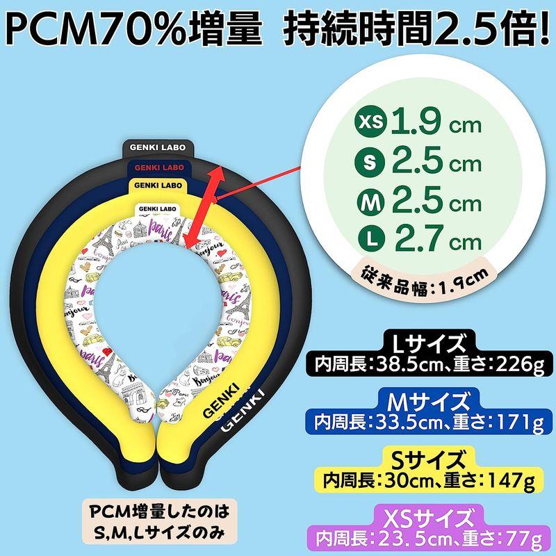 Genki Labo 2023 70%増量大進化 24℃凍結 クールリング ネッククーラー クールネックリング PCM 首 冷却 首ひんやり｜haru-online｜03