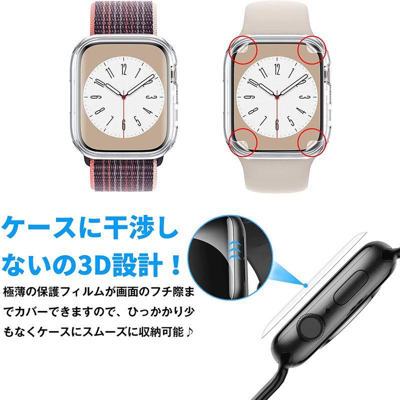 AUNEOS Apple Watch 41mm・40mm フィルム Series 8・7・6・5・4・se 対応 アップルウォッチ 液晶保護｜haru-online｜08