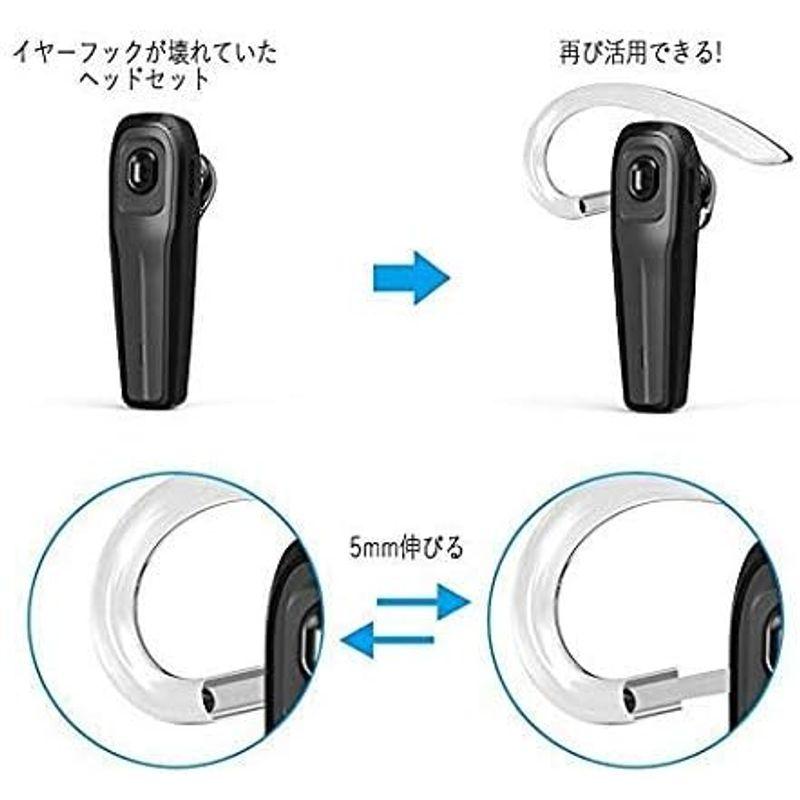 VSuRing イヤーフック イヤーピース プラントロニクス用 落ち防止 360度回転 6.0mm 5個入 シリコン製 QCY PLANTR｜haru-online｜02