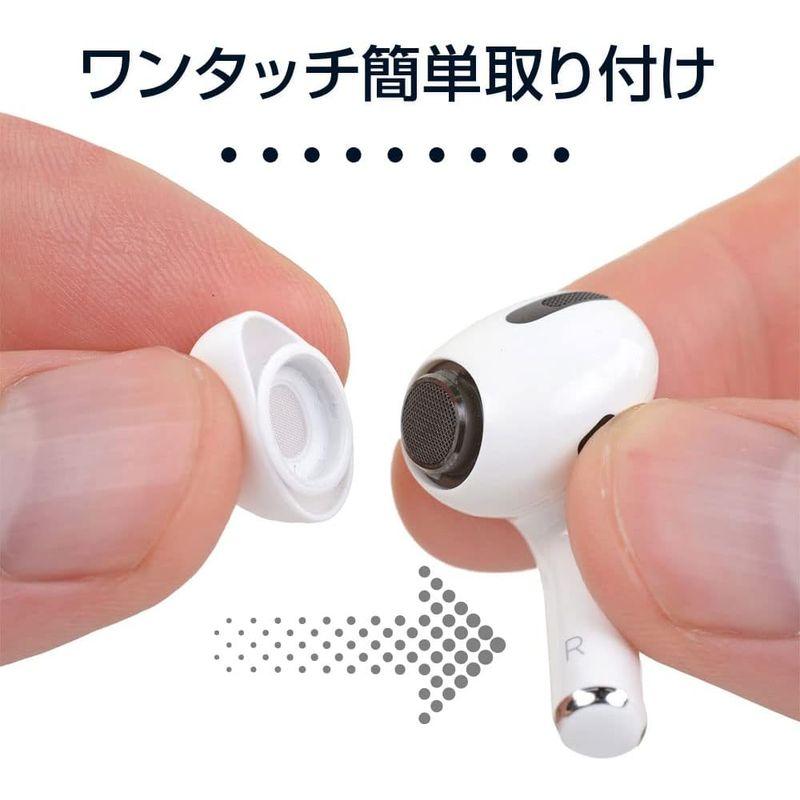 ShotR イヤーピース AirPods Pro Pro2 第1世代 第2世代 対応 シリコン イヤーチップ エアーポッズプロ 交換用 柔ら｜haru-online｜02