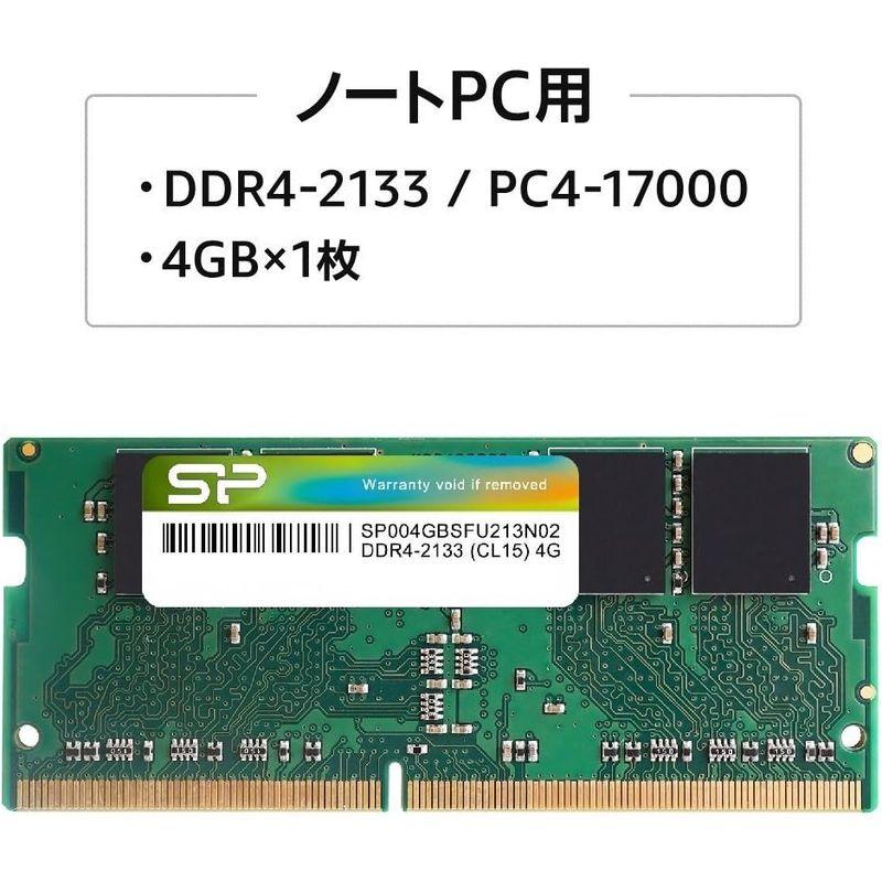 シリコンパワー ノートPC用メモリDDR4-2133(PC4-17000) 4GB×1枚 260pin 1.2V CL15 SP004GBS｜haru-online｜04