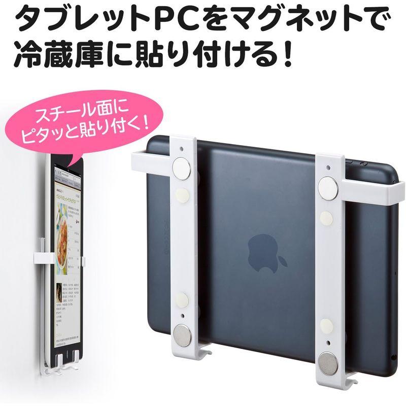 サンワダイレクト iPad・タブレット用マグネットホルダー 7?11インチ対応 冷蔵庫・ホワイトボードに取付け可能 ホワイト 100-MR0｜haru-online｜08