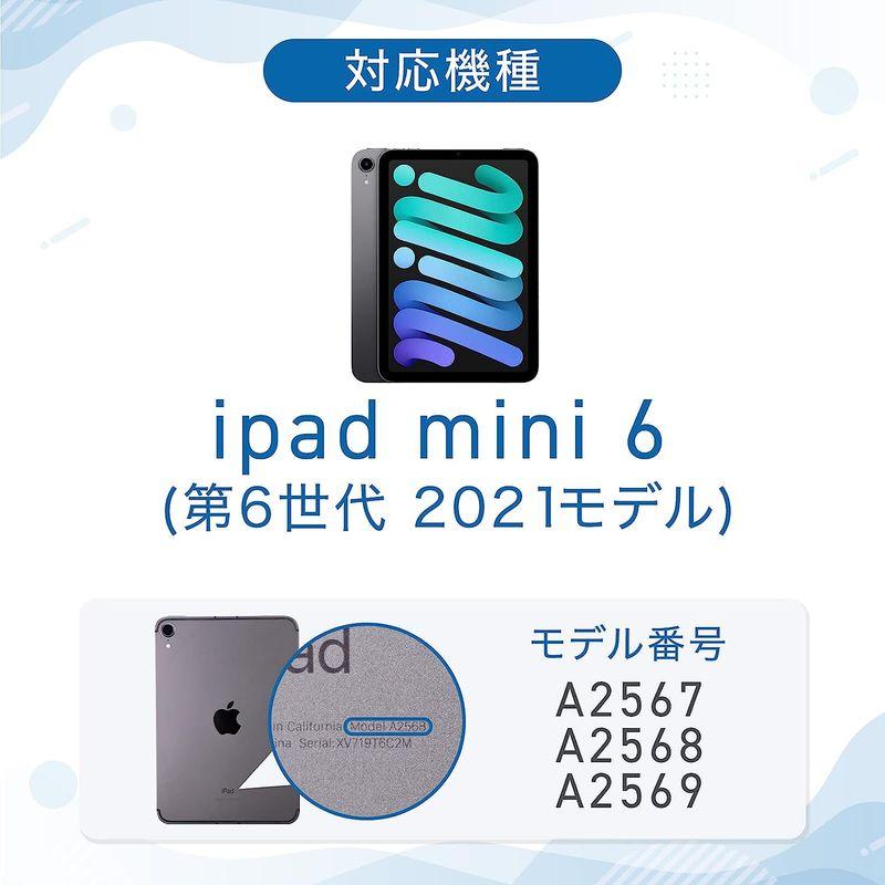 iPad mini 6 用 2021 第6世代 ケース クリア 耐衝撃 薄型 耐熱性 シンプル カバー ハードケース ポリカーボネートTim｜haru-online｜02