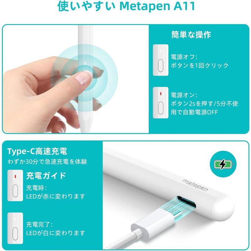 Metapen 2022最新iPad ペンシル 傾き感知 磁気吸着機能 iPad ペン 極細 超高感度 誤作動防止 軽量 耐摩 たっちぺん｜haru-online｜07
