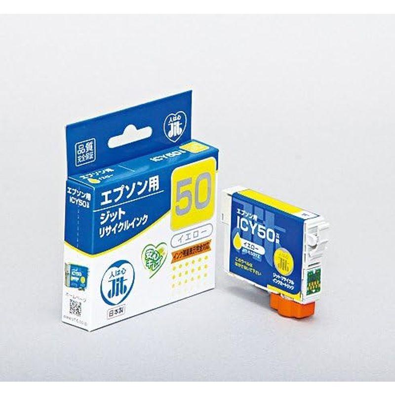 ジット エプソン(Epson) ICY50 対応 イエロー対応 リサイクルインク 日本製JIT-E50YZ｜haru-online｜02
