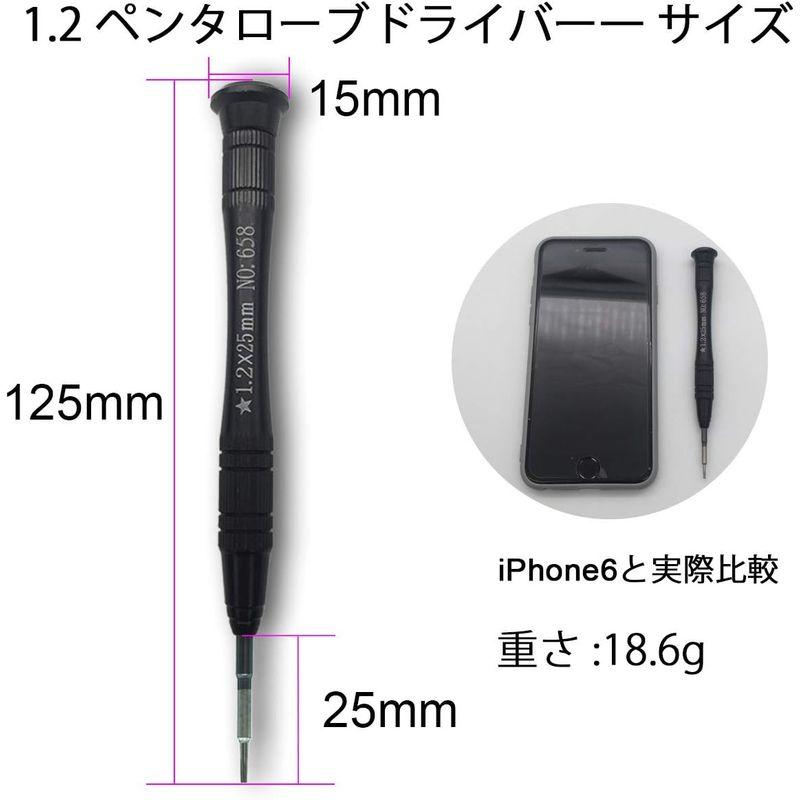 TPEKKAプレシジョン1.2mm 5ポイントペンタローブドライバー、Macbook Pro、Air、Retina用の新しいペンタローブ1.｜haru-online｜05