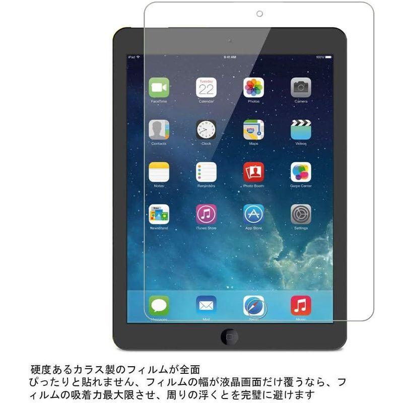iPad Mini / Mini2 / Mini3 ガラスフィルム 保護フィルム 日本板硝子 硬度9H 耐衝撃 ipad mini3 強化ガ｜haru-online｜05