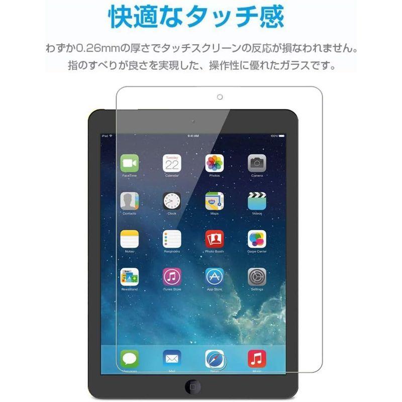 iPad Mini / Mini2 / Mini3 ガラスフィルム 保護フィルム 日本板硝子 硬度9H 耐衝撃 ipad mini3 強化ガ｜haru-online｜06
