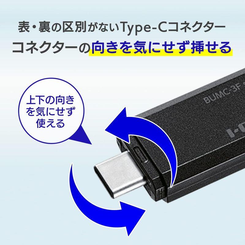 アイ・オー・データ IODATA USB Type-C専用USBメモリー 3.2 Gen 1(USB 3.0)対応 キャップ/ストラップホー｜haru-online｜04