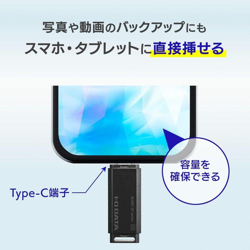 アイ・オー・データ IODATA USB Type-C専用USBメモリー 3.2 Gen 1(USB 3.0)対応 キャップ/ストラップホー｜haru-online｜05